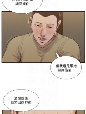 小妾 64-67話_67_06