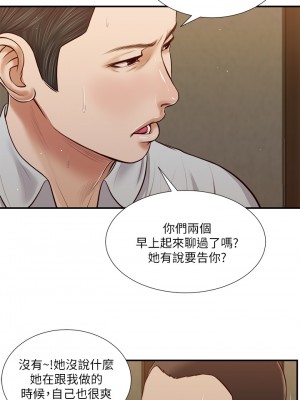 小妾 64-67話_67_07