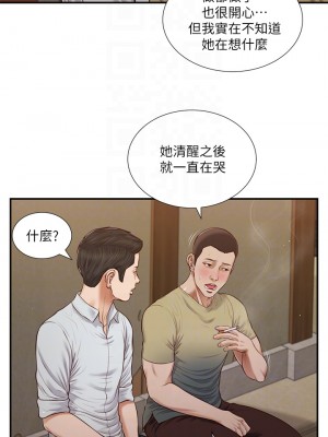 小妾 64-67話_67_08