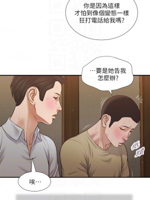 小妾 64-67話_67_10