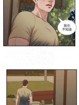 小妾 64-67話_67_12