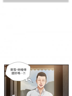 小妾 64-67話_67_13