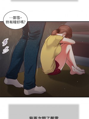 小妾 64-67話_67_15