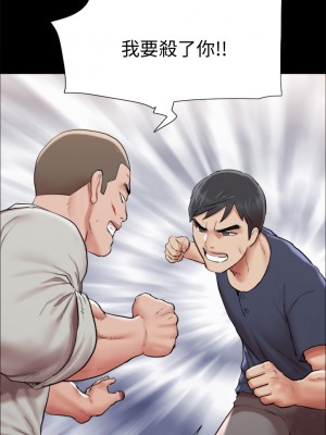 協議換愛 114-115話_114_20