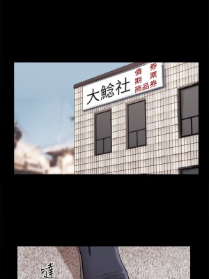 協議換愛 114-115話_114_21