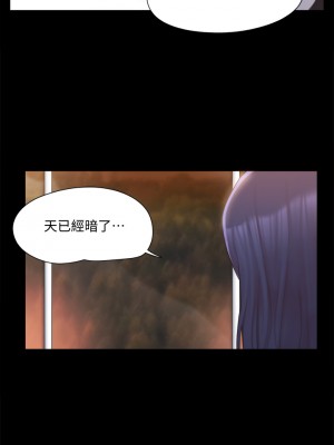協議換愛 114-115話_114_28
