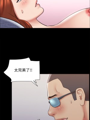 協議換愛 114-115話_115_25