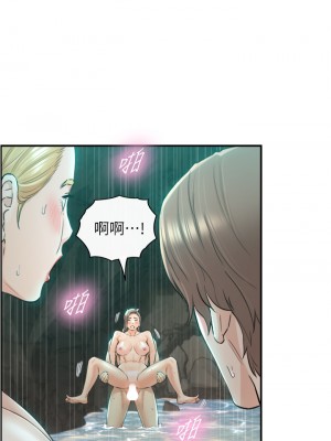 正妹小主管 111-112話_111_24