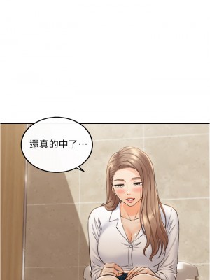 正妹小主管 111-112話_111_32