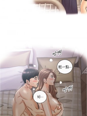 正妹小主管 111-112話_112_12