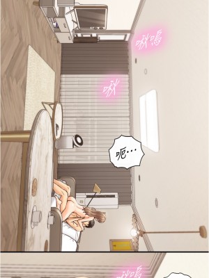 正妹小主管 111-112話_112_20