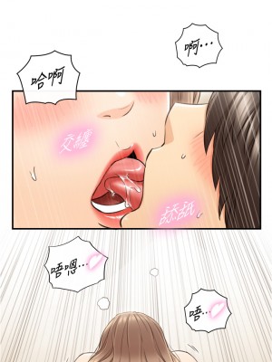 正妹小主管 111-112話_112_28