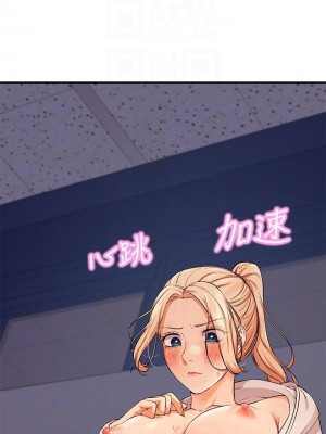 誰說理組沒正妹？ 8-9話_08_09