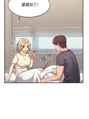 誰說理組沒正妹？ 8-9話_08_15