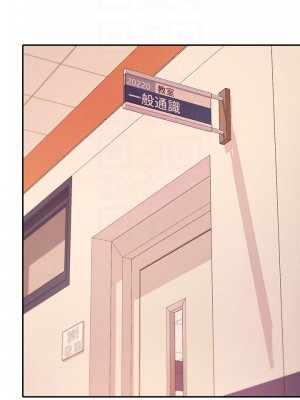 誰說理組沒正妹？ 8-9話_09_03
