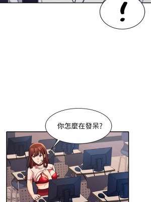 誰說理組沒正妹？ 8-9話_09_16