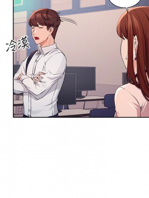 誰說理組沒正妹？ 8-9話_09_18