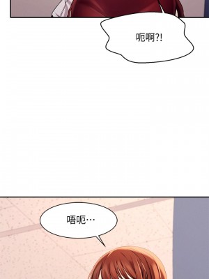 誰說理組沒正妹？ 8-9話_09_19