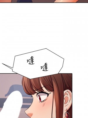 誰說理組沒正妹？ 8-9話_09_25