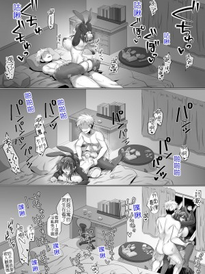 [もふ屋 (明日葉もふ)] 純潔彼女が堕ちていくまで‐孕ませ編 [堅決旗幟鮮明地徹底擁護純愛黨漢化組] [v3]_27