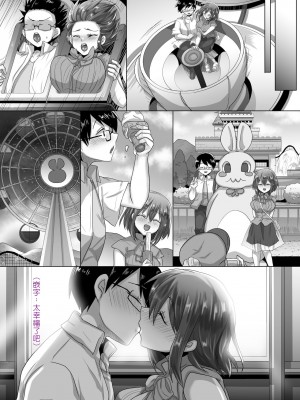 [もふ屋 (明日葉もふ)] 純潔彼女が堕ちていくまで‐孕ませ編 [堅決旗幟鮮明地徹底擁護純愛黨漢化組] [v3]_43
