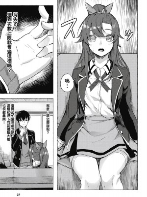 [風的工房][佐原玄清／ミンカンスキー] セックス＆ダンジョン!! 2 性愛＆迷宮!! 2_風的工房029