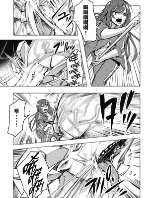 [風的工房][佐原玄清／ミンカンスキー] セックス＆ダンジョン!! 2 性愛＆迷宮!! 2_風的工房075
