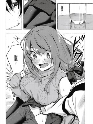 [風的工房][佐原玄清／ミンカンスキー] セックス＆ダンジョン!! 2 性愛＆迷宮!! 2_風的工房100