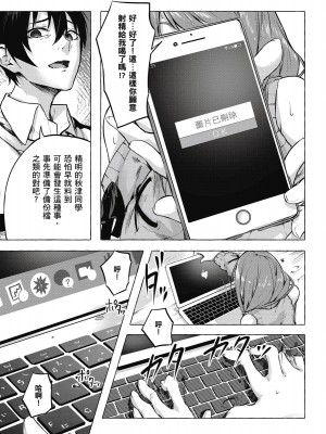 [風的工房][佐原玄清／ミンカンスキー] セックス＆ダンジョン!! 2 性愛＆迷宮!! 2_風的工房107