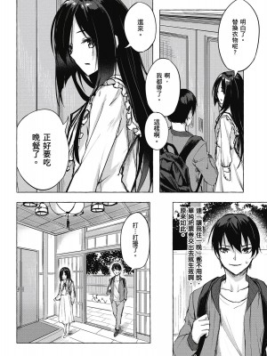 [風的工房][佐原玄清／ミンカンスキー] セックス＆ダンジョン!! 2 性愛＆迷宮!! 2_風的工房150
