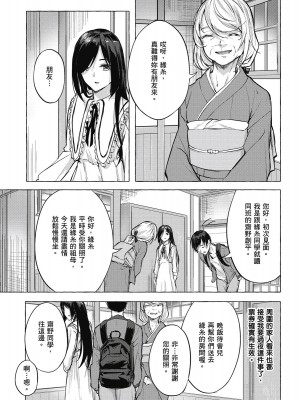 [風的工房][佐原玄清／ミンカンスキー] セックス＆ダンジョン!! 2 性愛＆迷宮!! 2_風的工房151