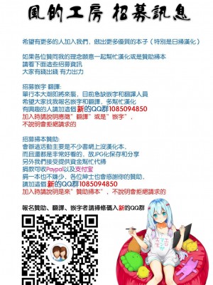 [風的工房][佐原玄清／ミンカンスキー] セックス＆ダンジョン!! 2 性愛＆迷宮!! 2_風的工房002