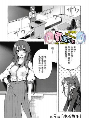 [風的工房][佐原玄清／ミンカンスキー] セックス＆ダンジョン!! 2 性愛＆迷宮!! 2_風的工房009