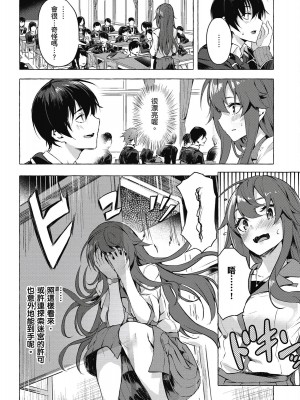 [風的工房][佐原玄清／ミンカンスキー] セックス＆ダンジョン!! 2 性愛＆迷宮!! 2_風的工房010