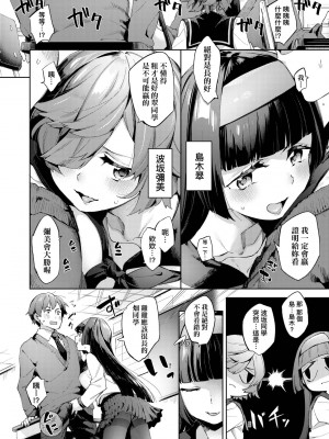 [未来数位中文版] [FDH-065] [冬みかん] 女子校生が制服姿でえっちなことをしているようです!_a_024
