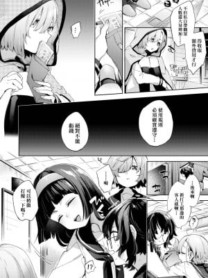 [未来数位中文版] [FDH-065] [冬みかん] 女子校生が制服姿でえっちなことをしているようです!_a_046