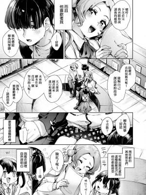 [未来数位中文版] [FDH-065] [冬みかん] 女子校生が制服姿でえっちなことをしているようです!_a_151