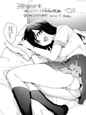 [未来数位中文版] [FDH-065] [冬みかん] 女子校生が制服姿でえっちなことをしているようです!_a_197
