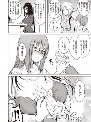 [「タカシ」]想い想われ_218