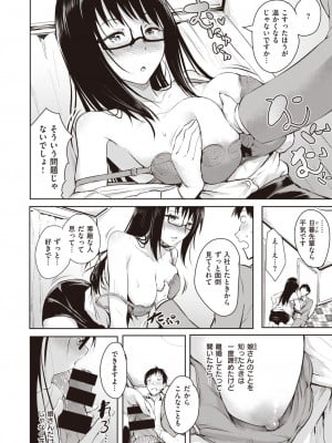 [「タカシ」]想い想われ_220