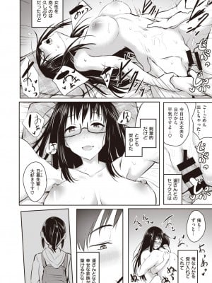 [「タカシ」]想い想われ_226