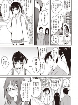 [「タカシ」]想い想われ_231