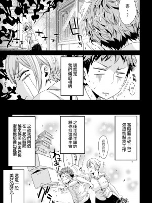 [未来数位中文版] [IAH-075] [ED] 友達のままじゃ嫌だから_a_007