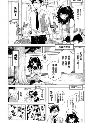 [未来数位中文版] [IAH-075] [ED] 友達のままじゃ嫌だから_a_113