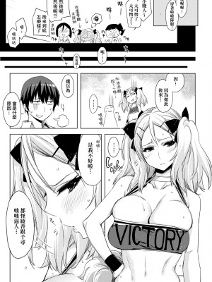 [未来数位中文版] [IAH-075] [ED] 友達のままじゃ嫌だから_a_149