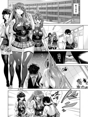 [未来数位中文版] [FDH-066] [あべもりおか] 邪眼の催眠淫力で生徒会レズ女子達の処女を強制レ×プ!!_a_007