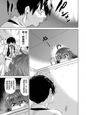 [未来数位中文版] [FDH-066] [あべもりおか] 邪眼の催眠淫力で生徒会レズ女子達の処女を強制レ×プ!!_a_011
