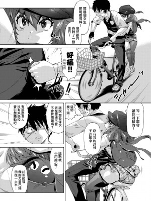 [未来数位中文版] [FDH-066] [あべもりおか] 邪眼の催眠淫力で生徒会レズ女子達の処女を強制レ×プ!!_a_064