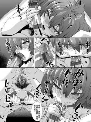 [未来数位中文版] [FDH-066] [あべもりおか] 邪眼の催眠淫力で生徒会レズ女子達の処女を強制レ×プ!!_a_115