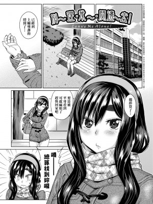 [未来数位中文版] [FDH-066] [あべもりおか] 邪眼の催眠淫力で生徒会レズ女子達の処女を強制レ×プ!!_a_165